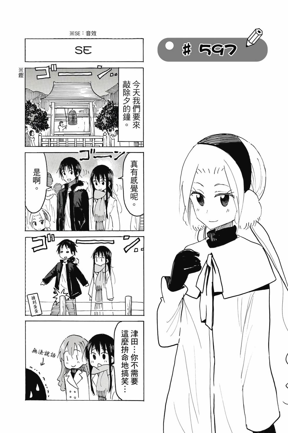第87页