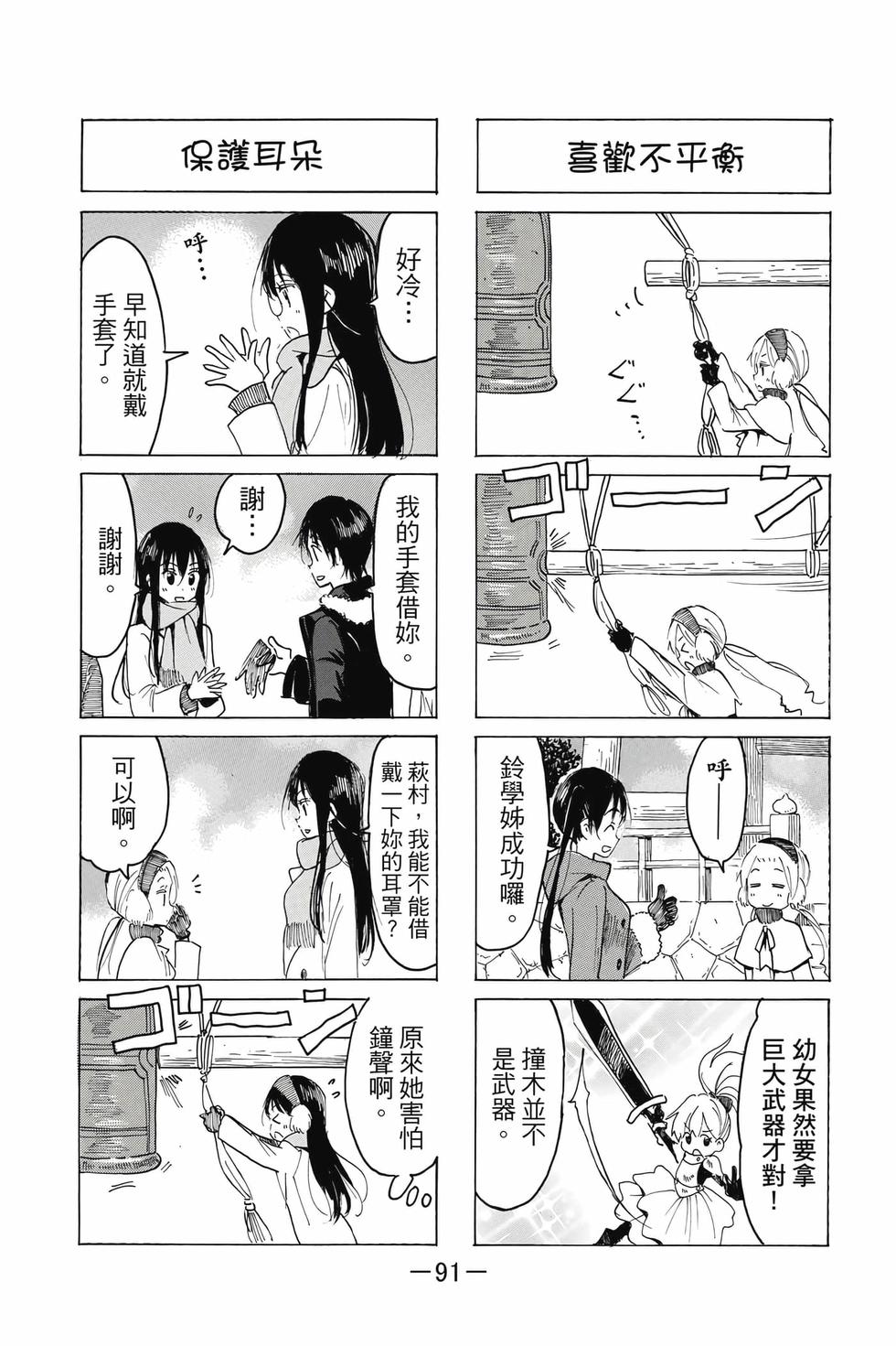 第89页