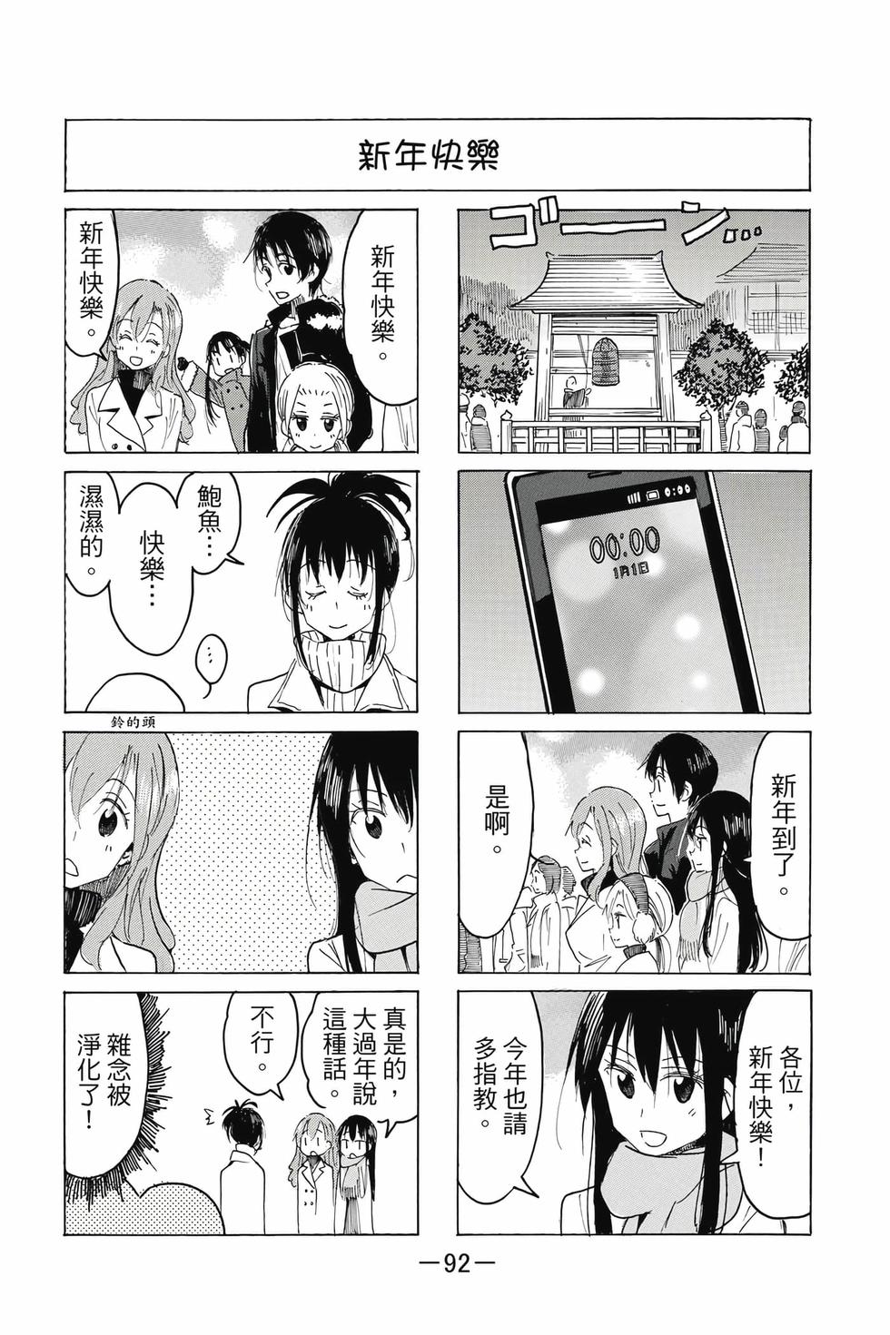 第90页