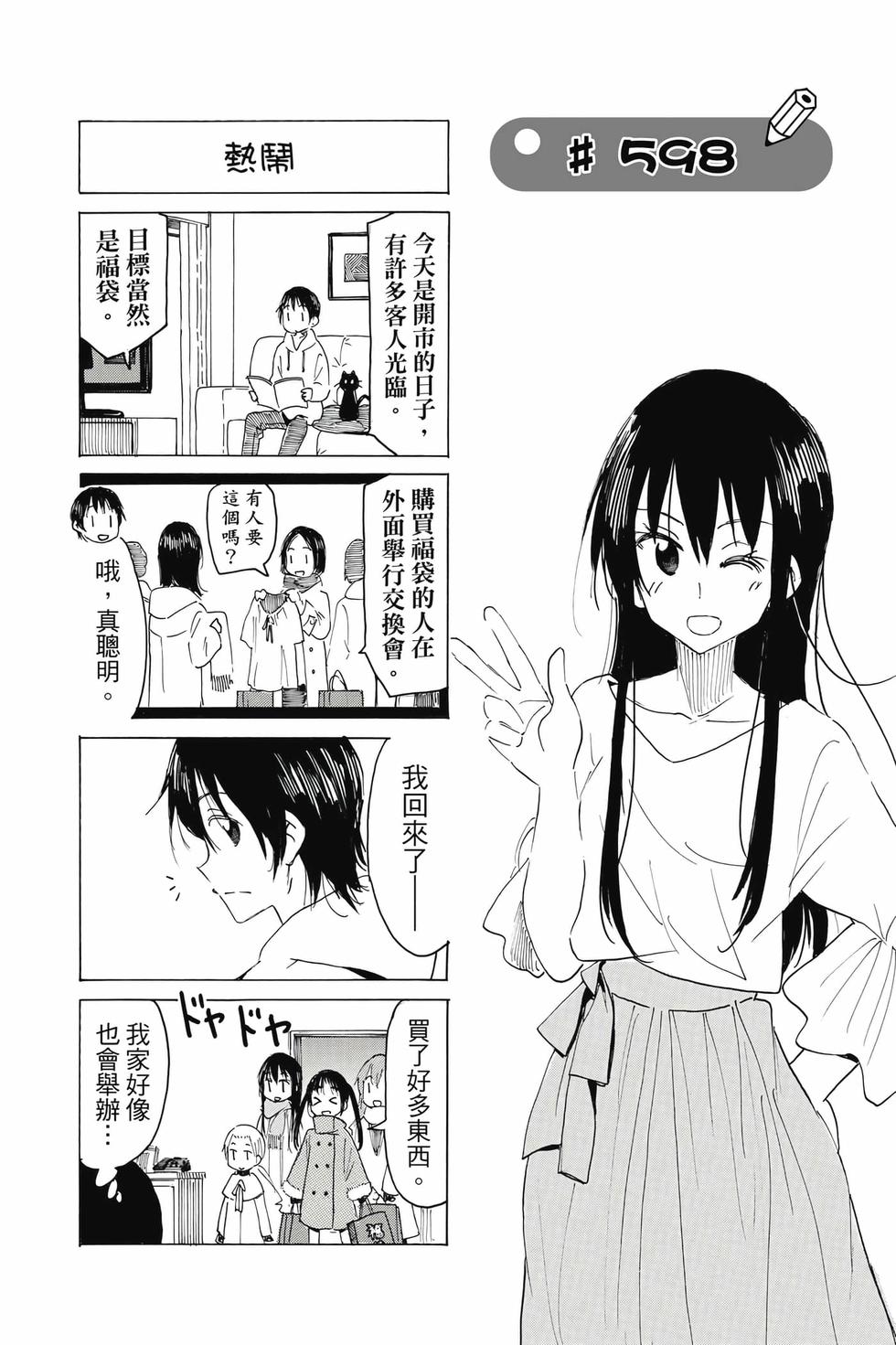 第93页