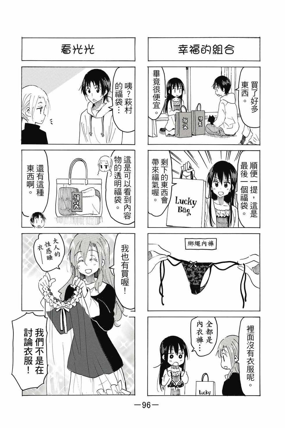 第94页
