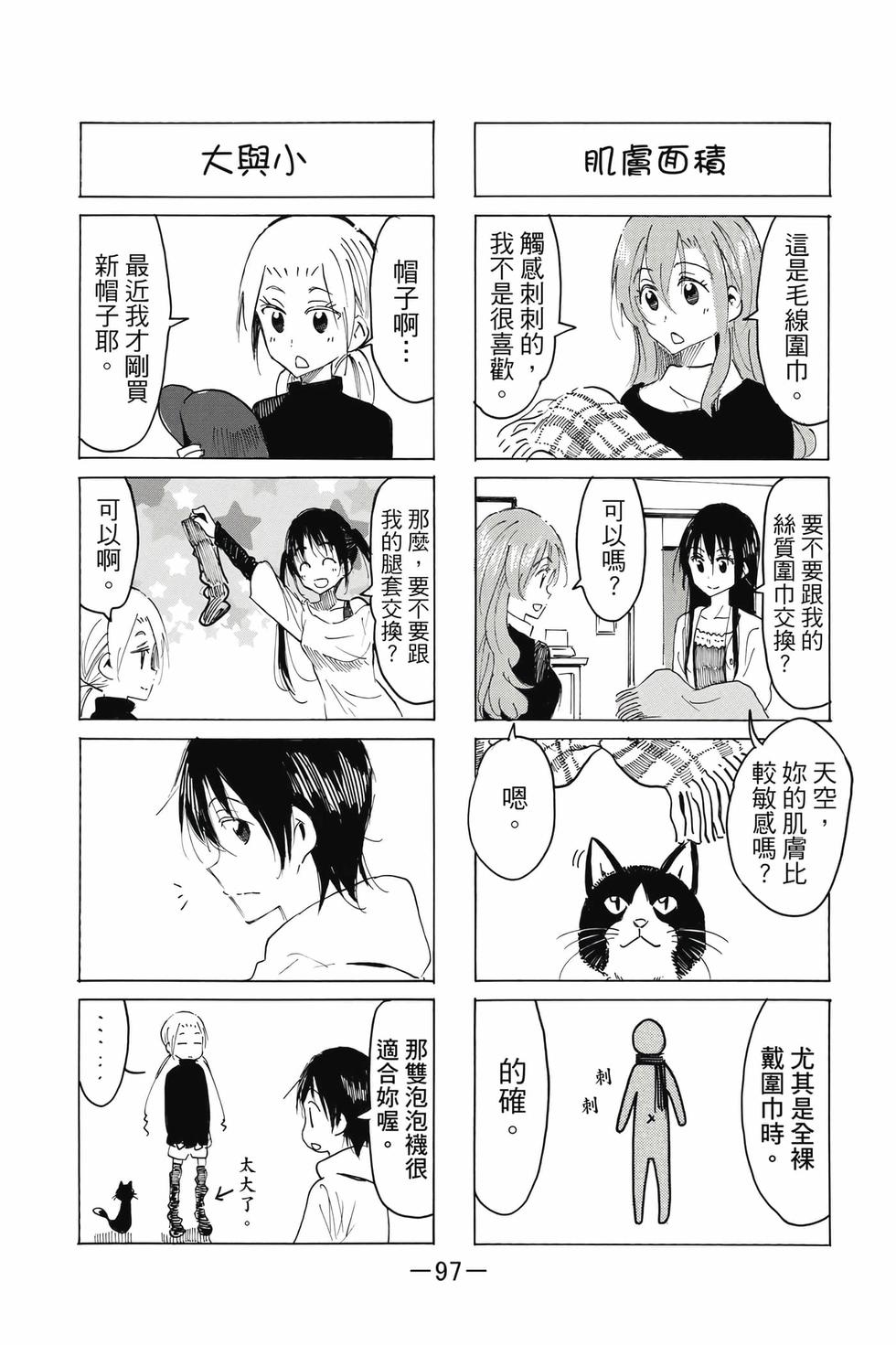 第95页