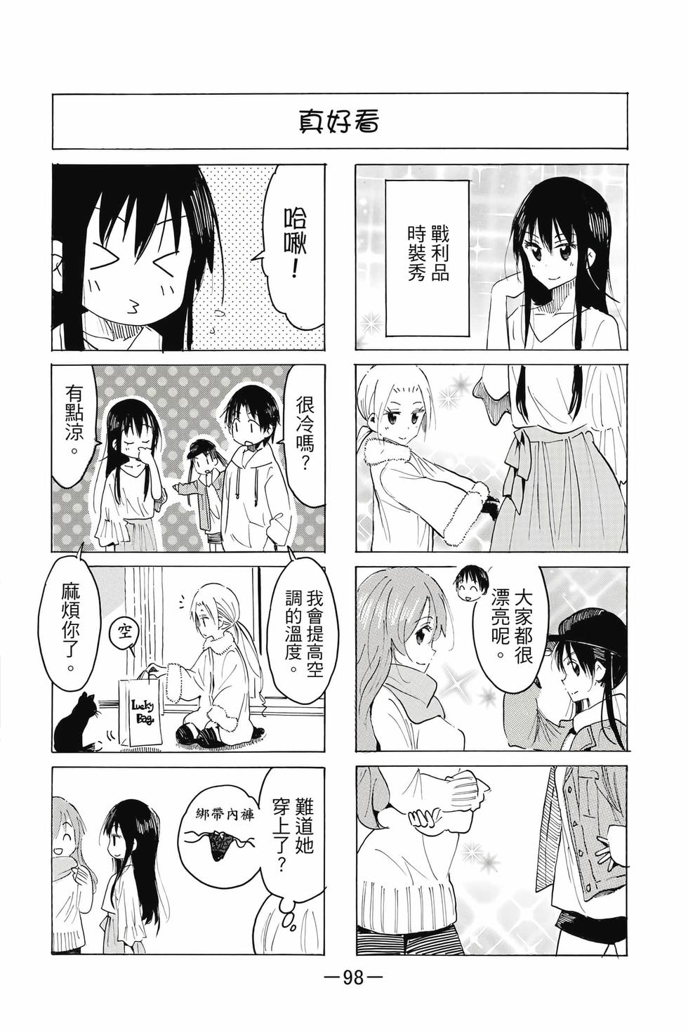 第96页