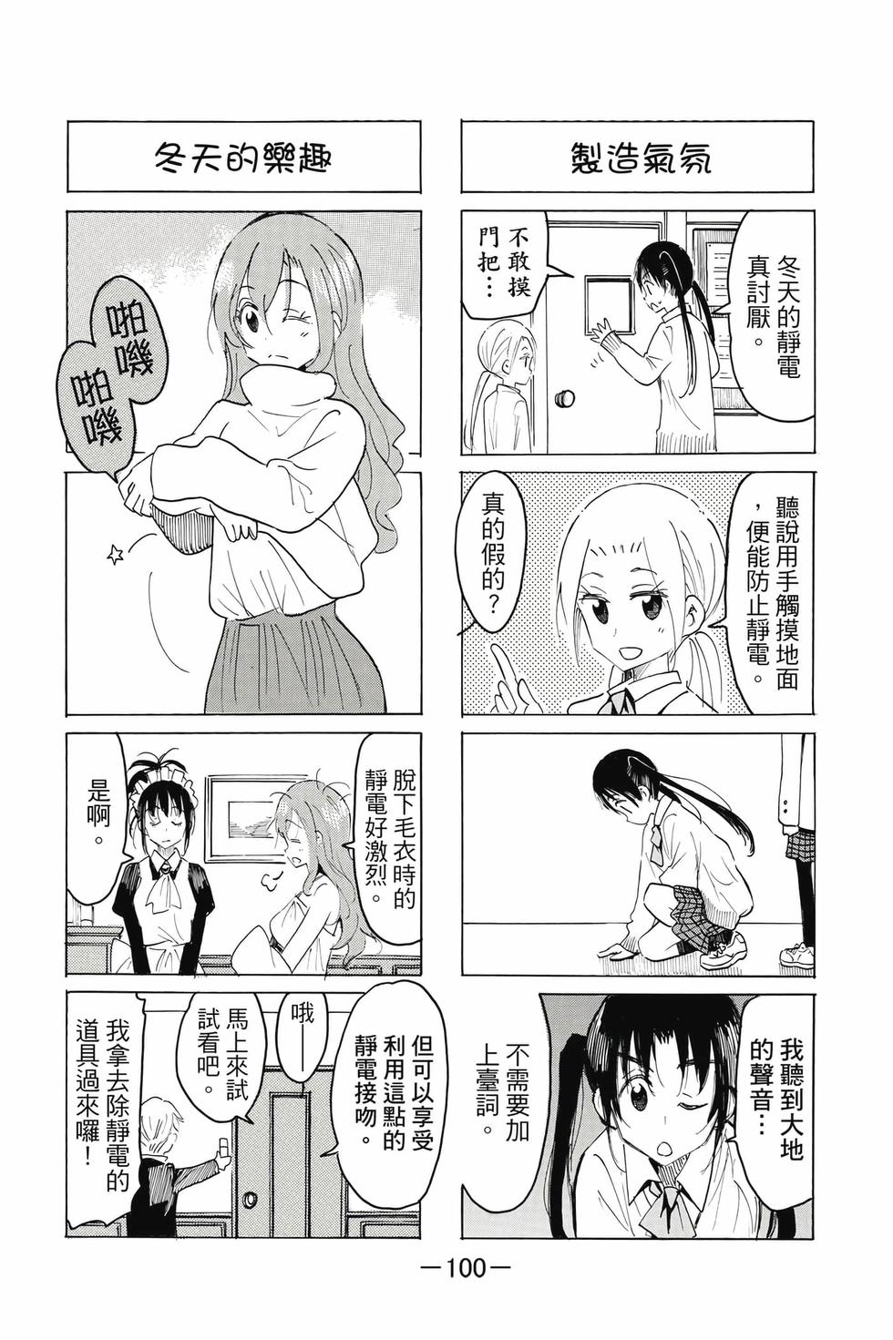 第98页