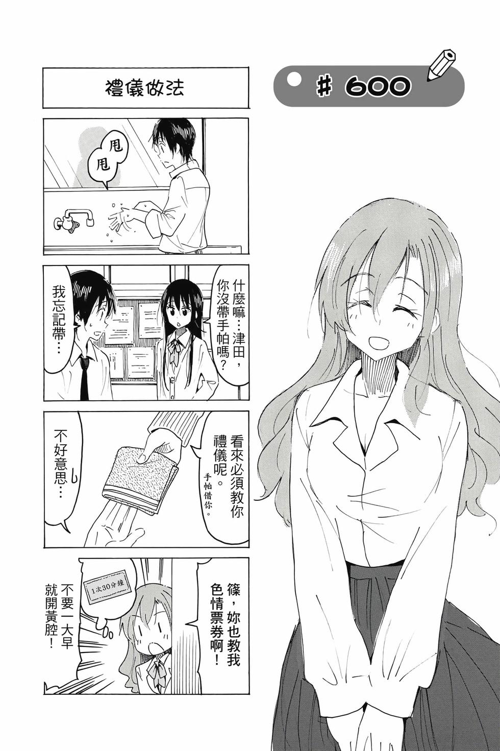 第103页