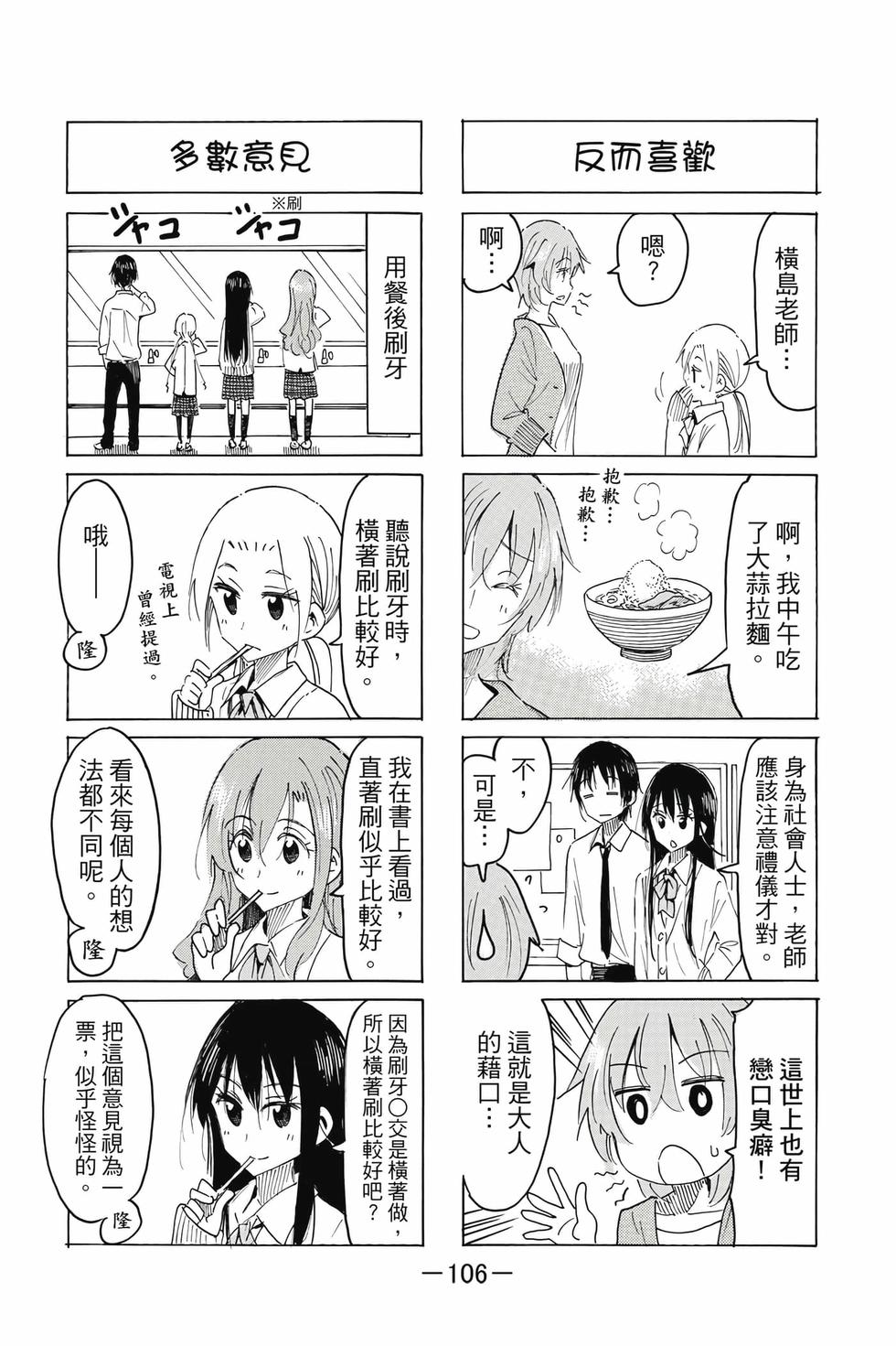 第104页