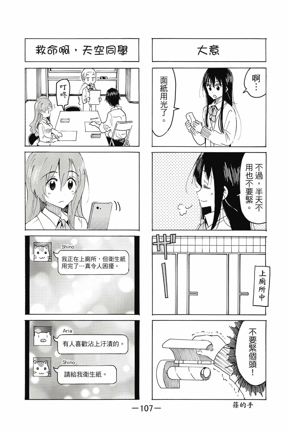 第105页