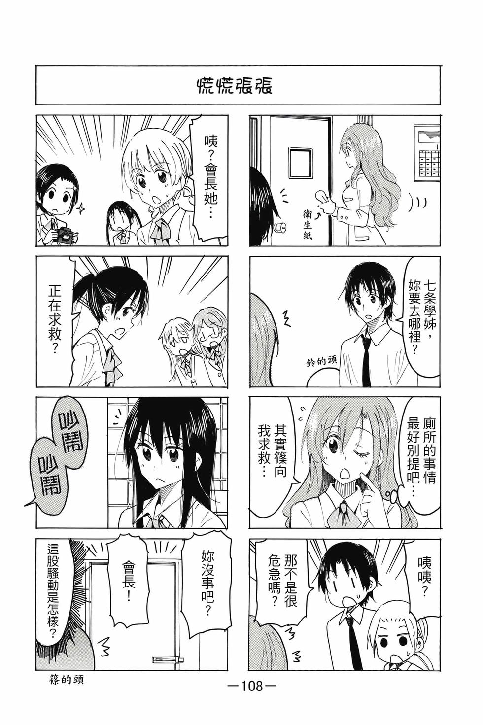 第106页