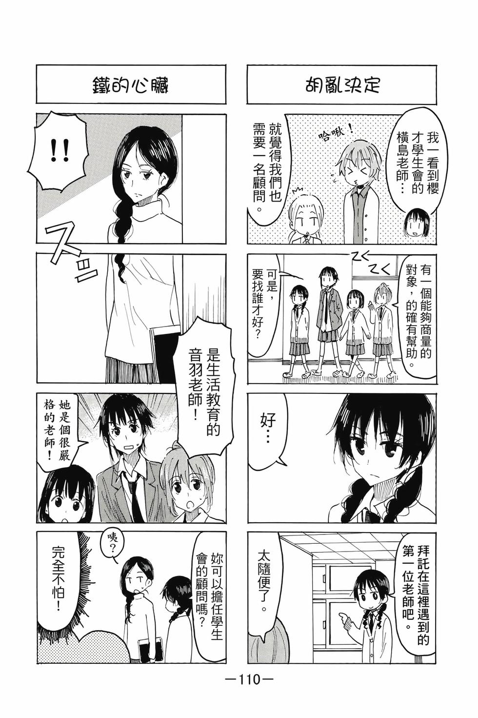 第108页