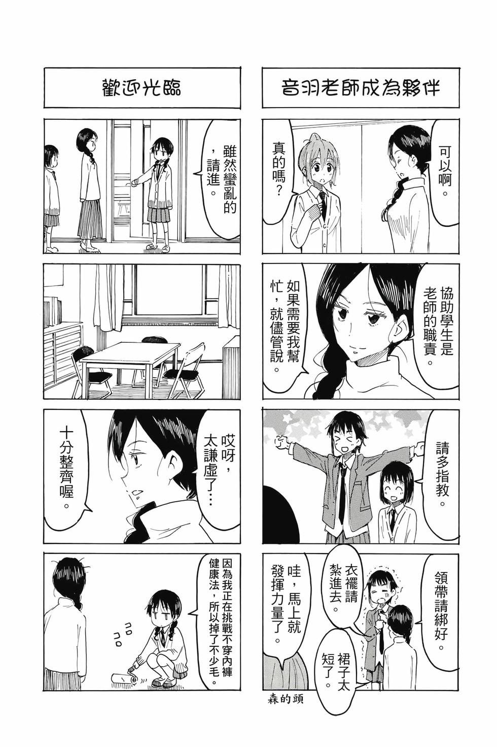 第109页