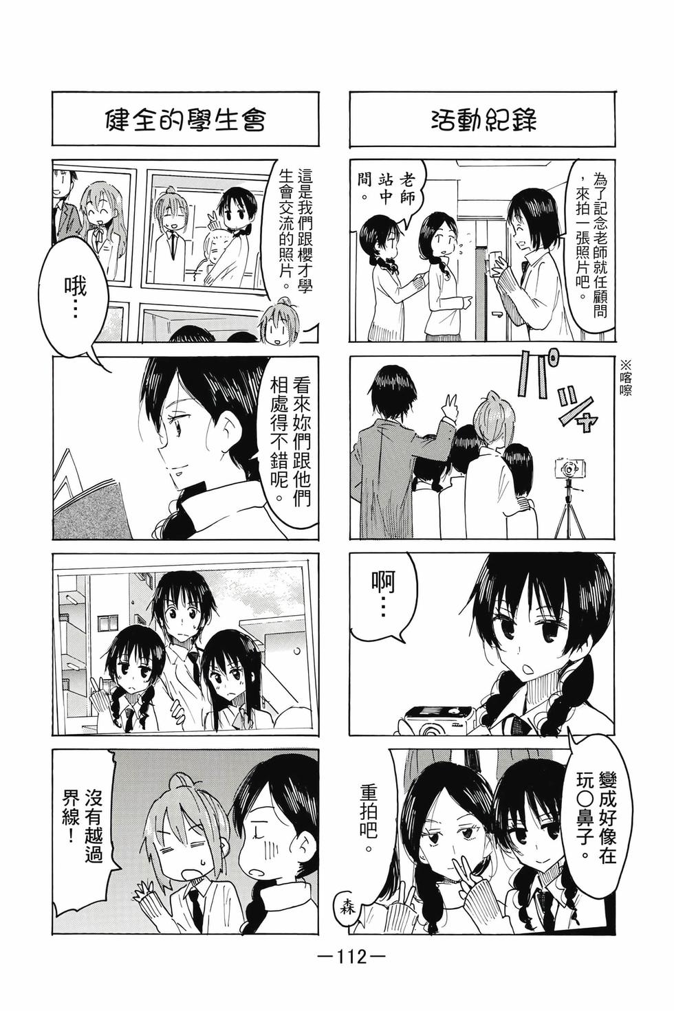 第110页
