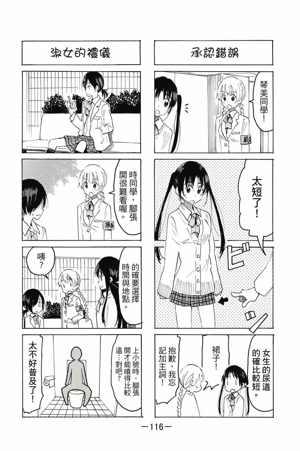 第114页