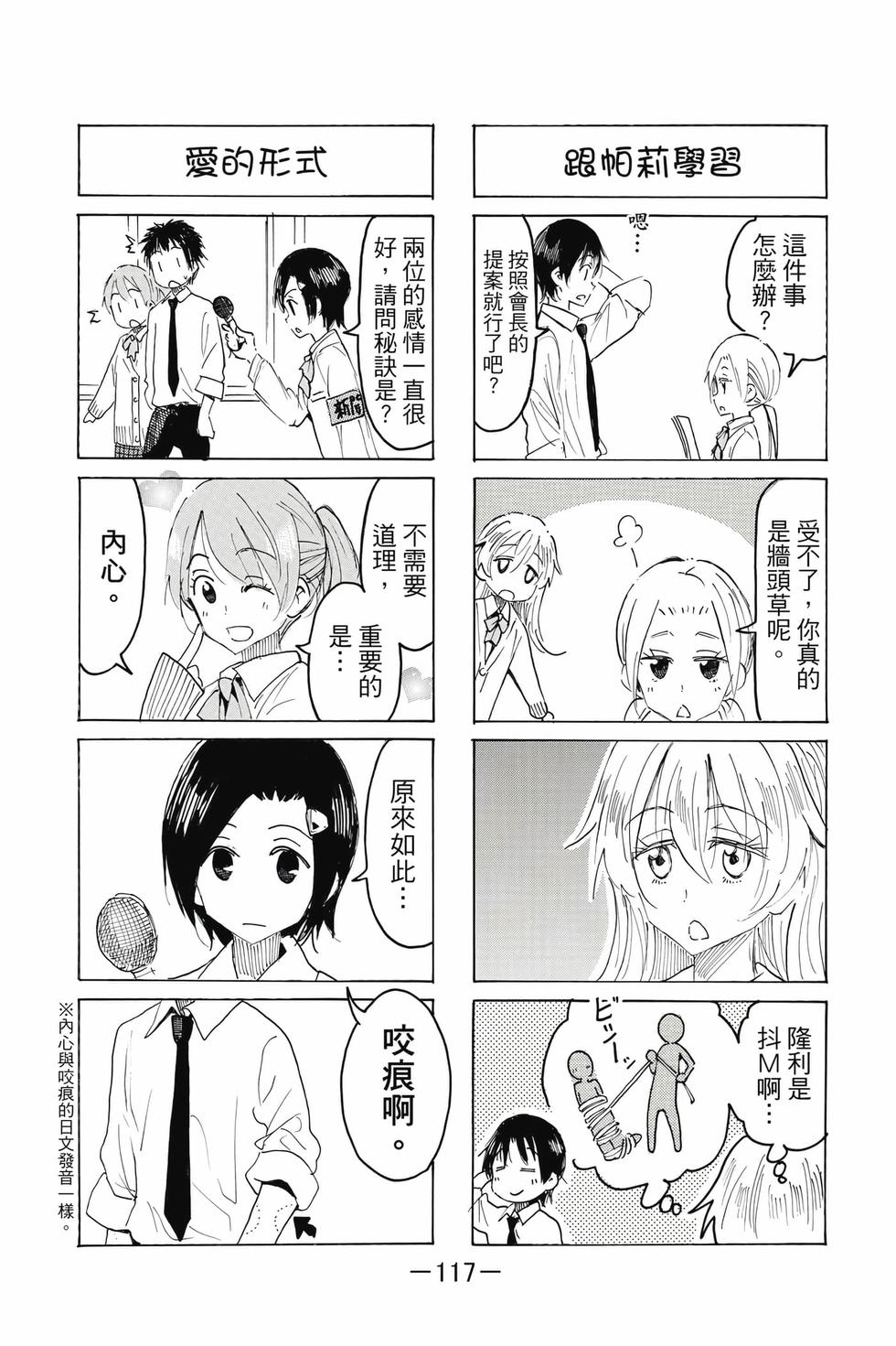 第115页