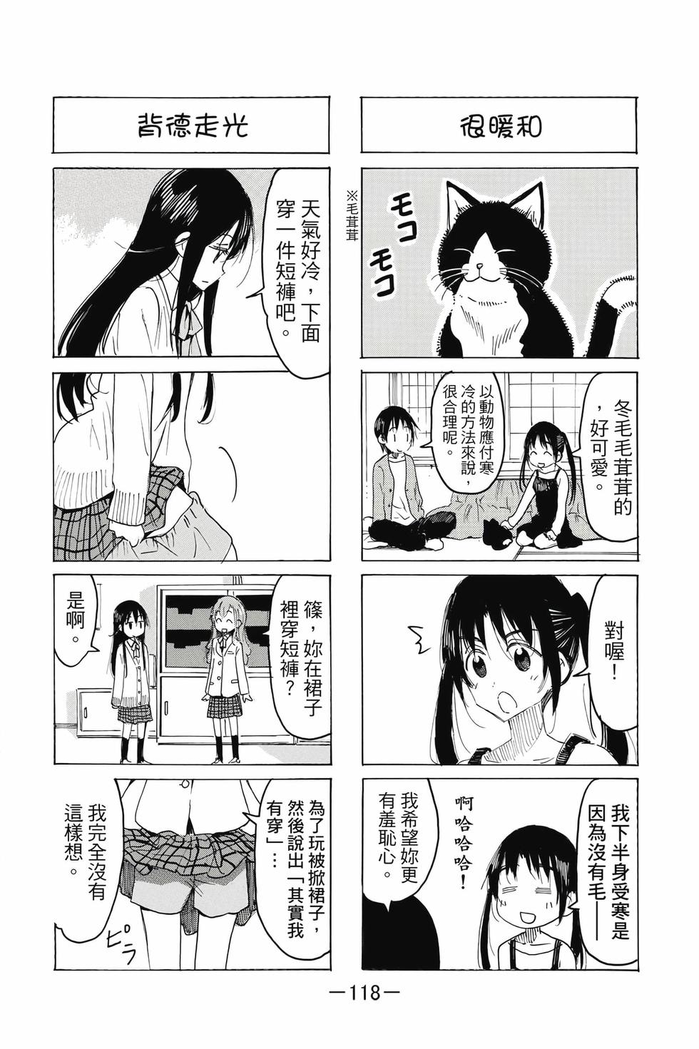 第116页