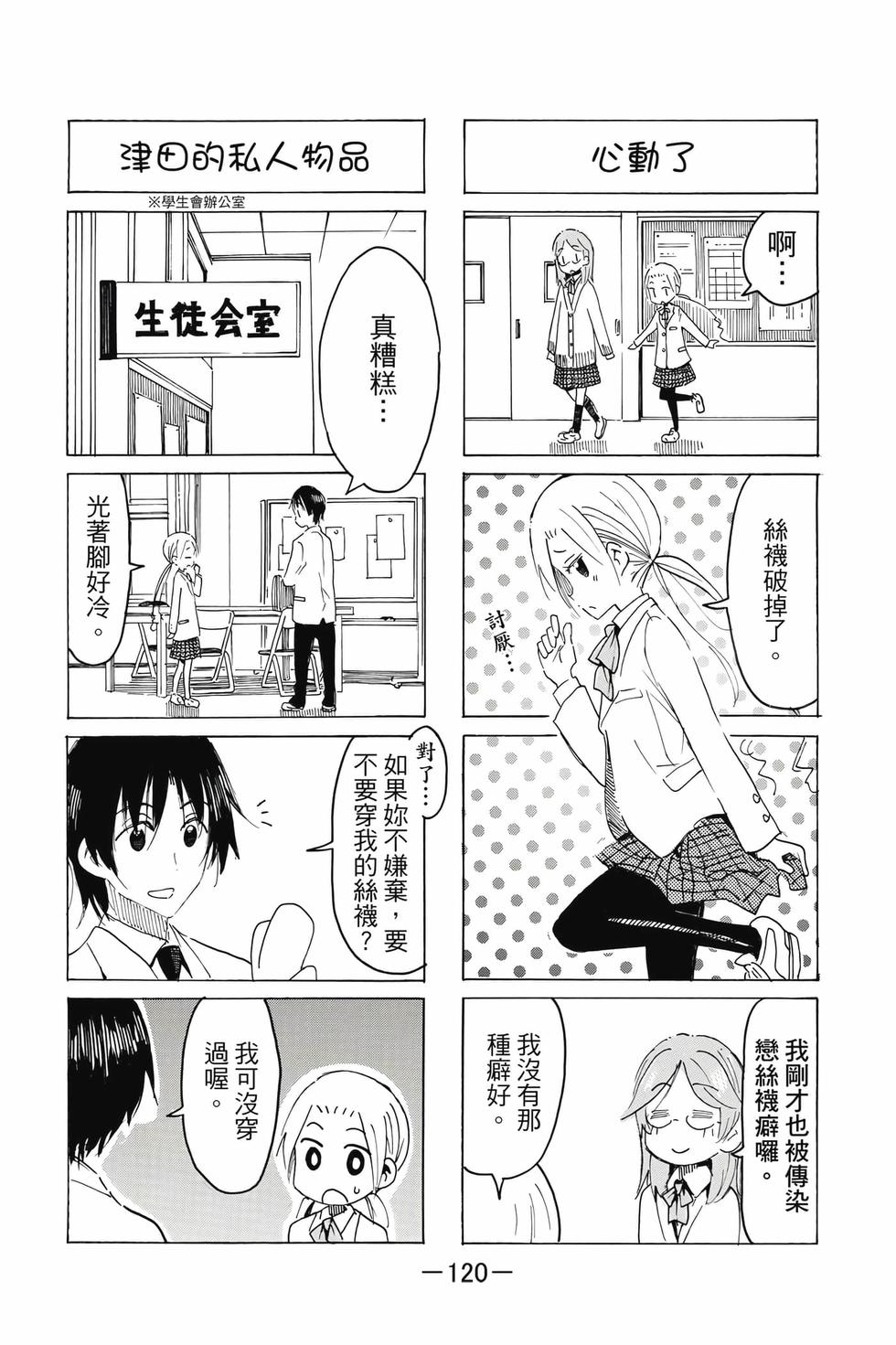 第118页