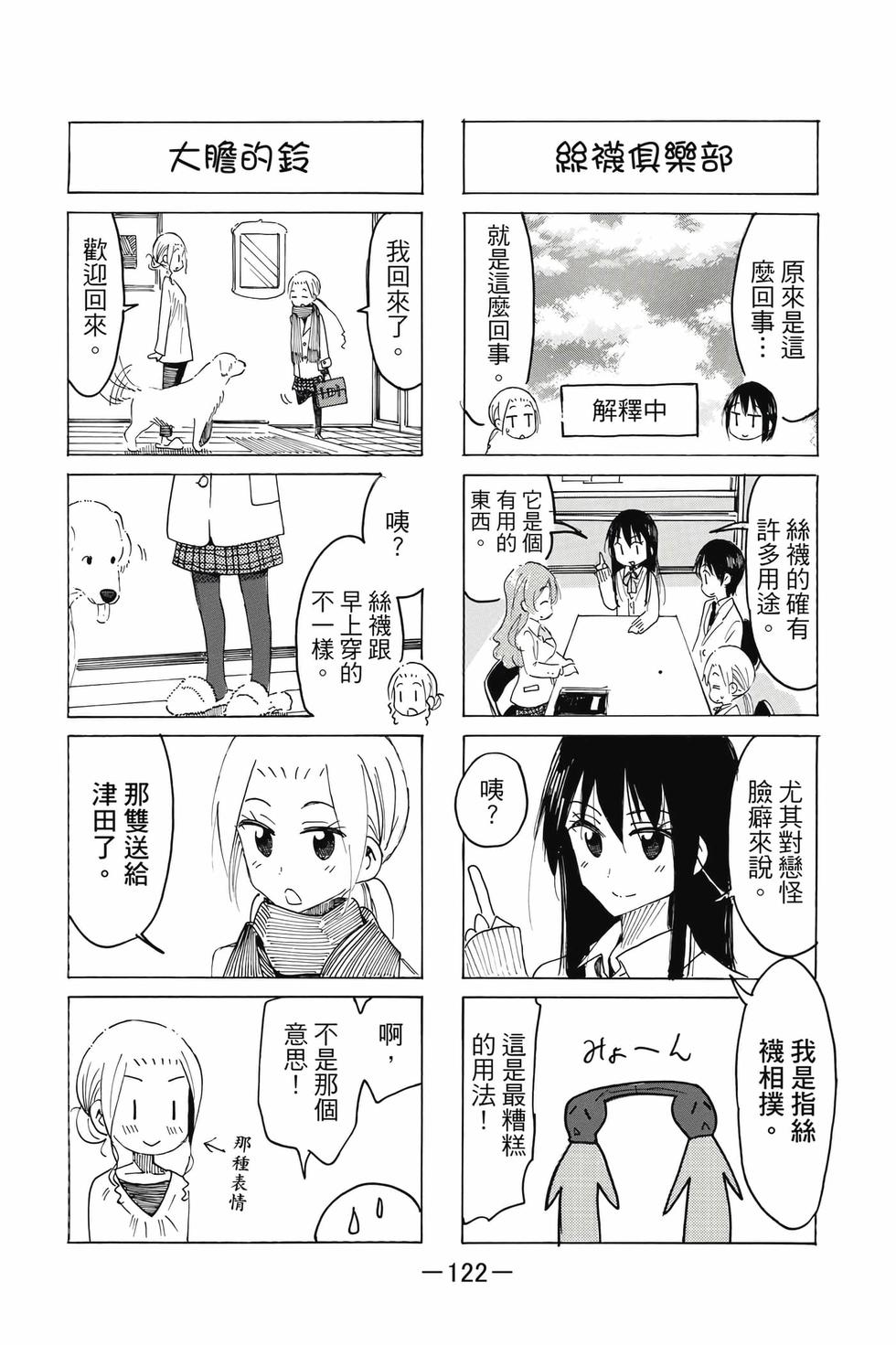 第120页