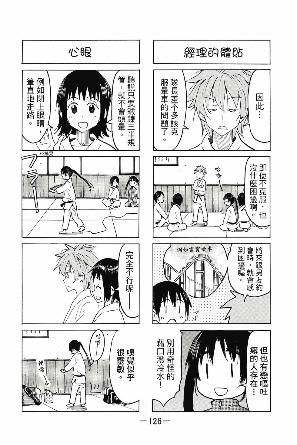 第124页