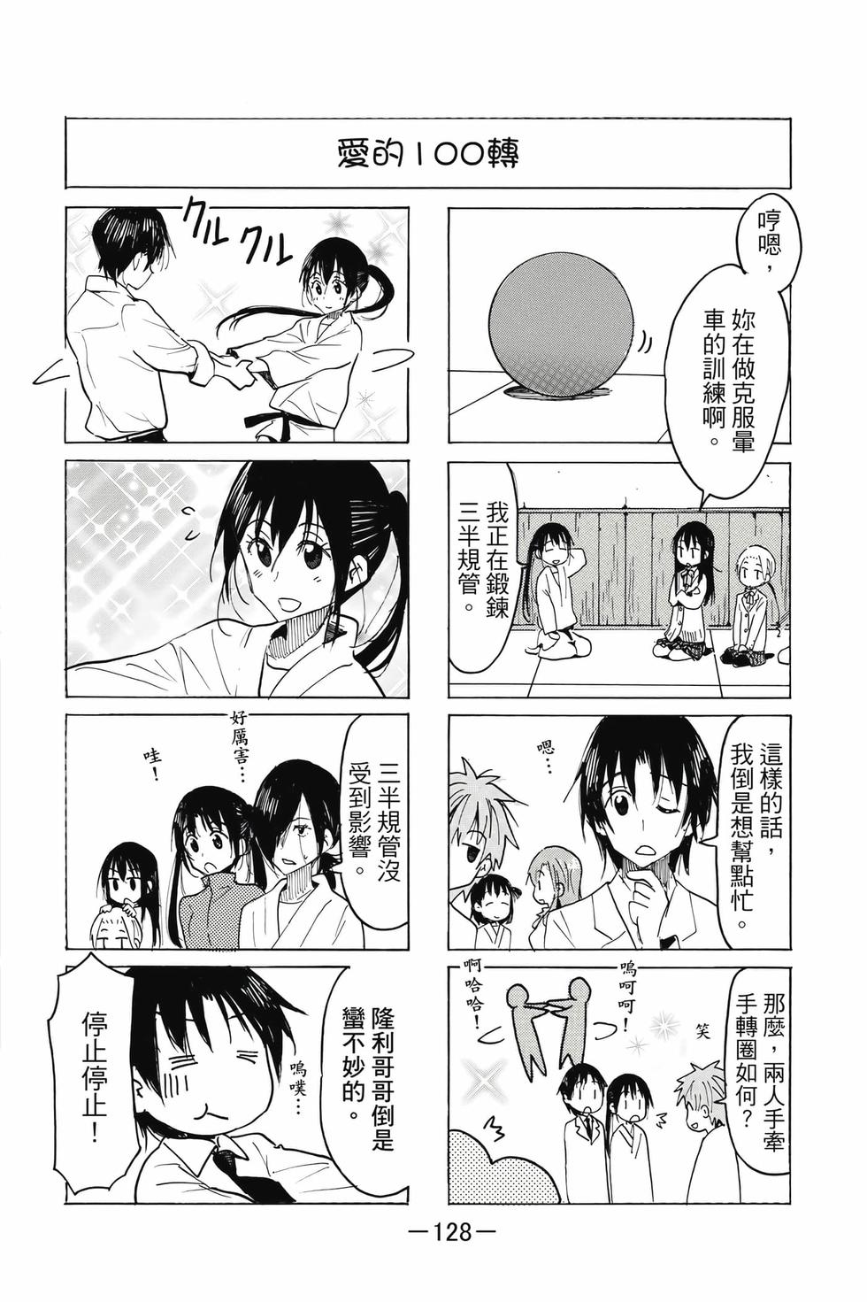 第126页