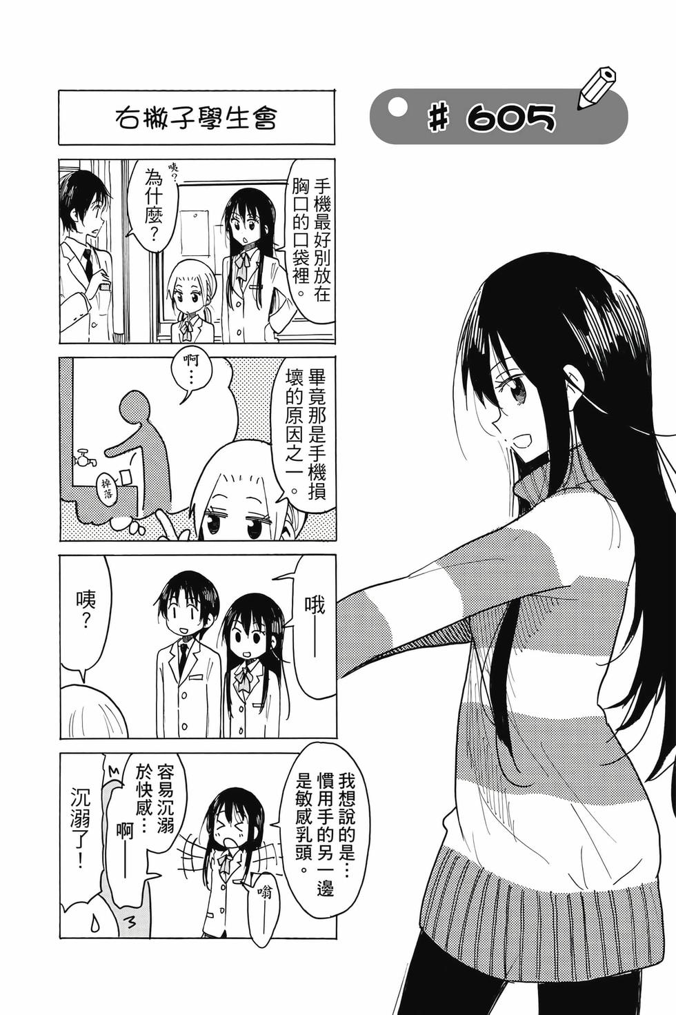 第127页