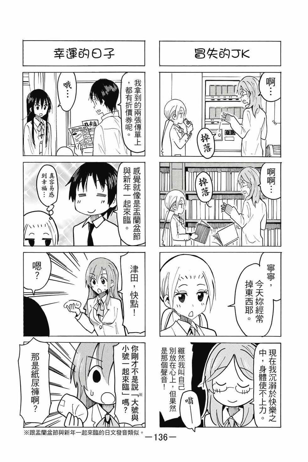 第134页