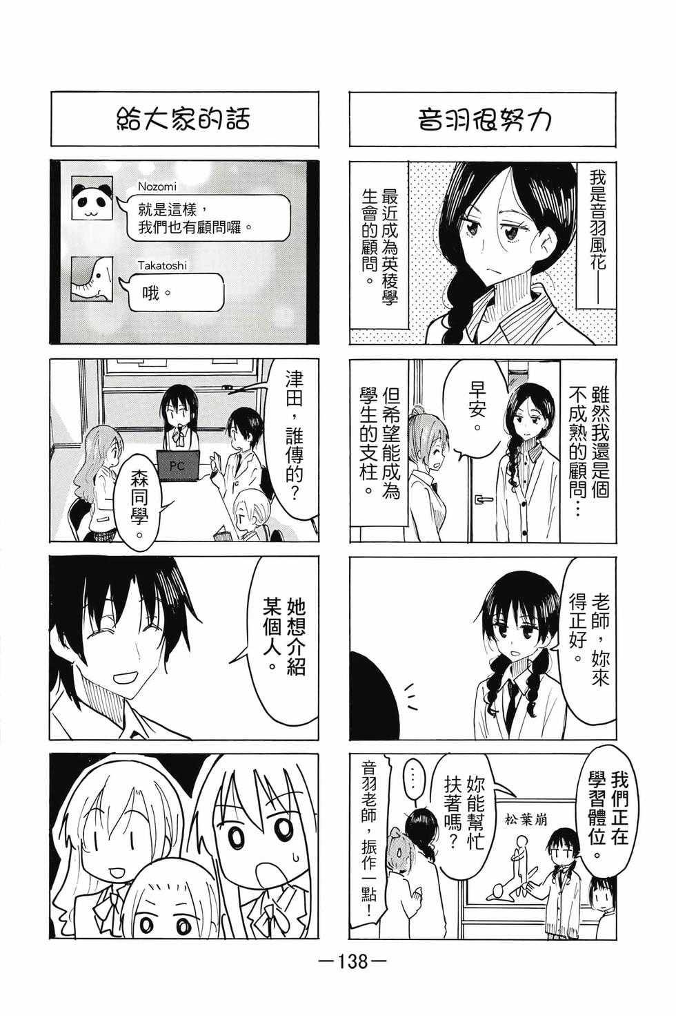 第136页