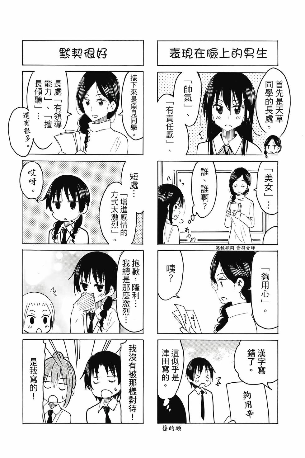 第144页