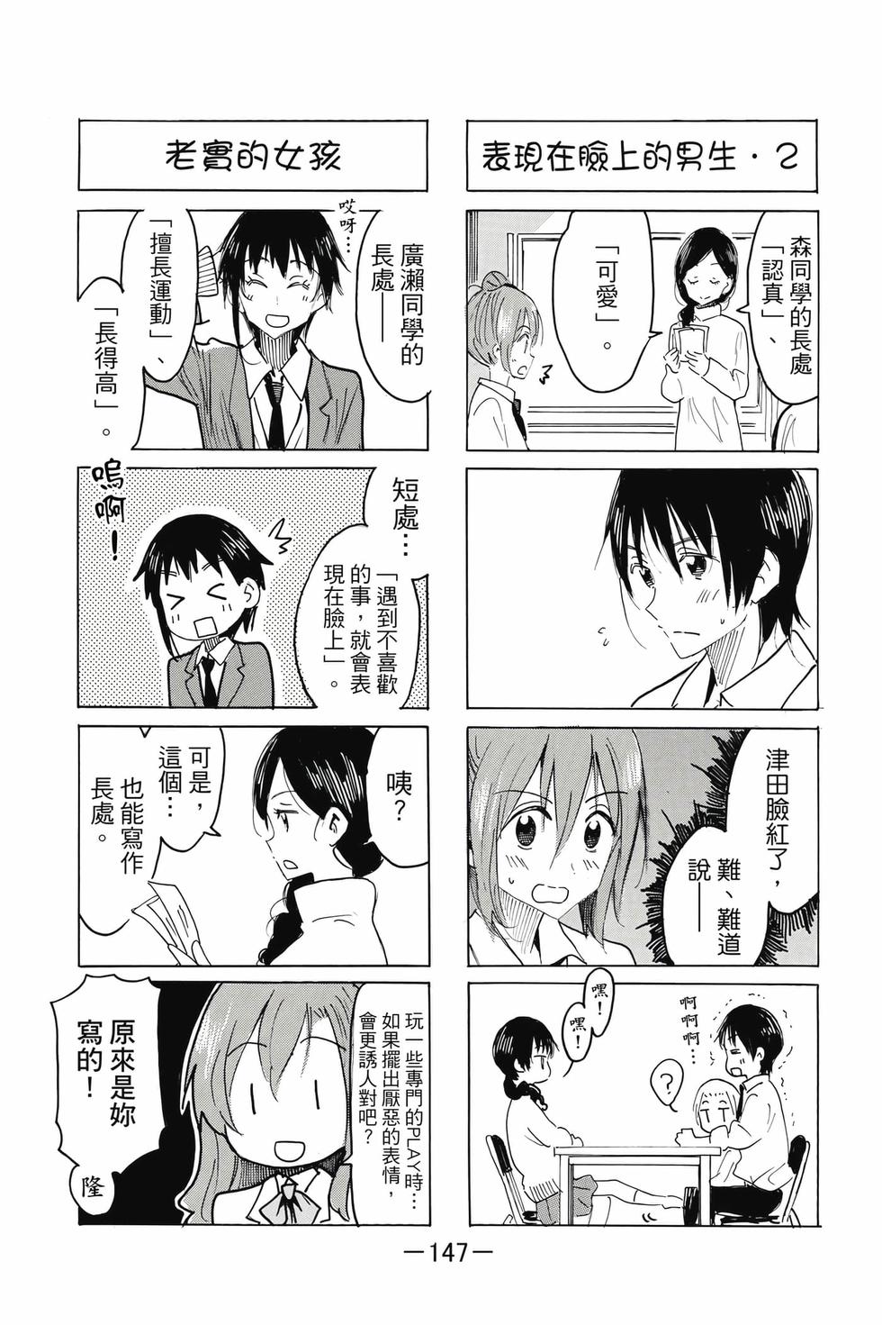 第145页