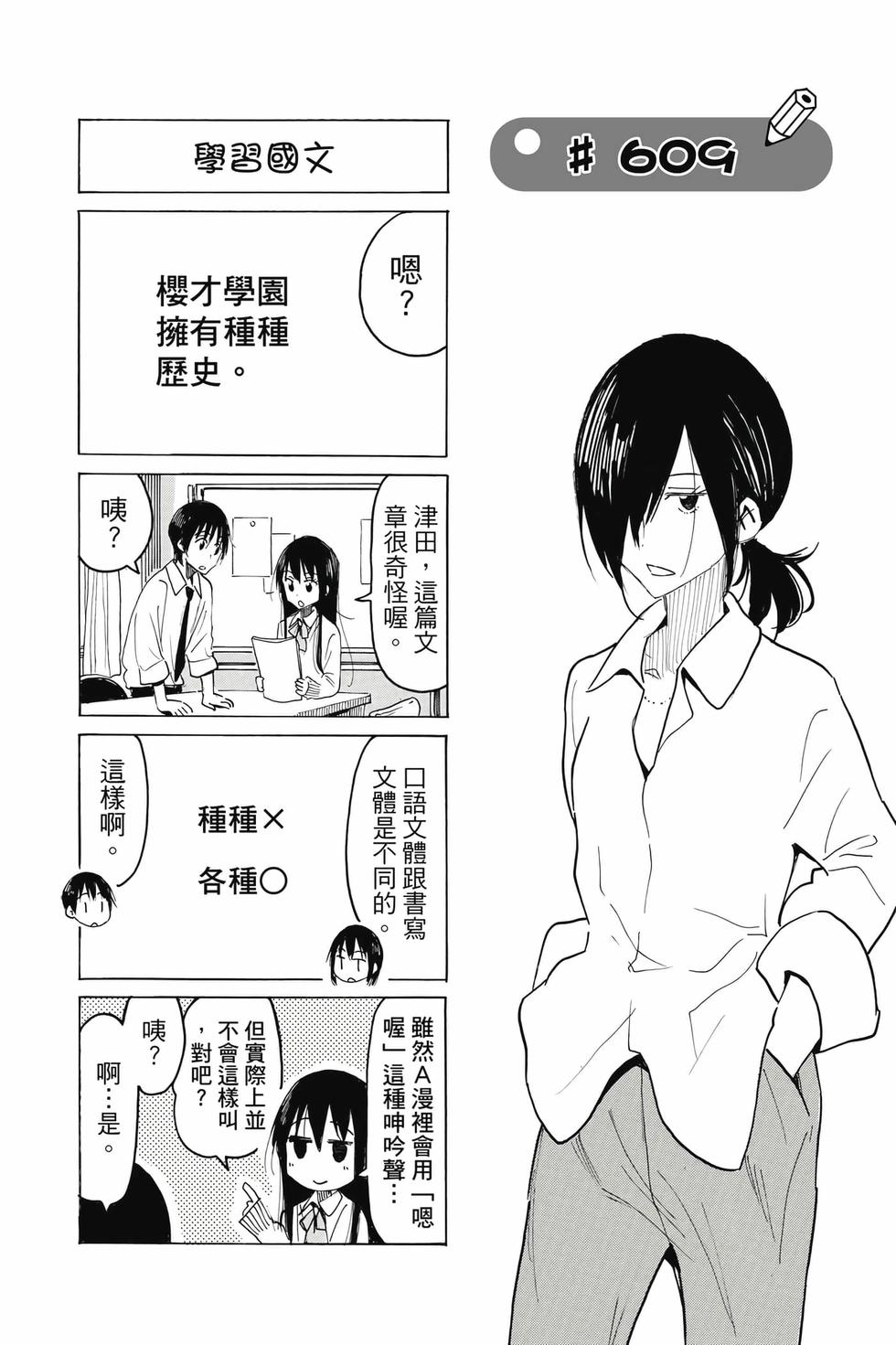 第147页