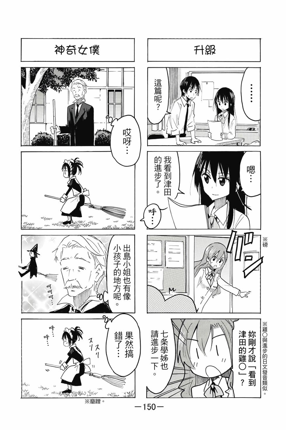 第148页