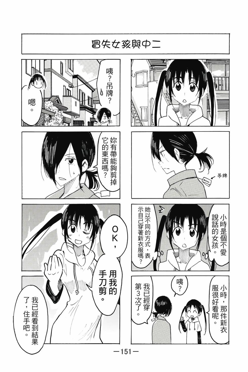第149页