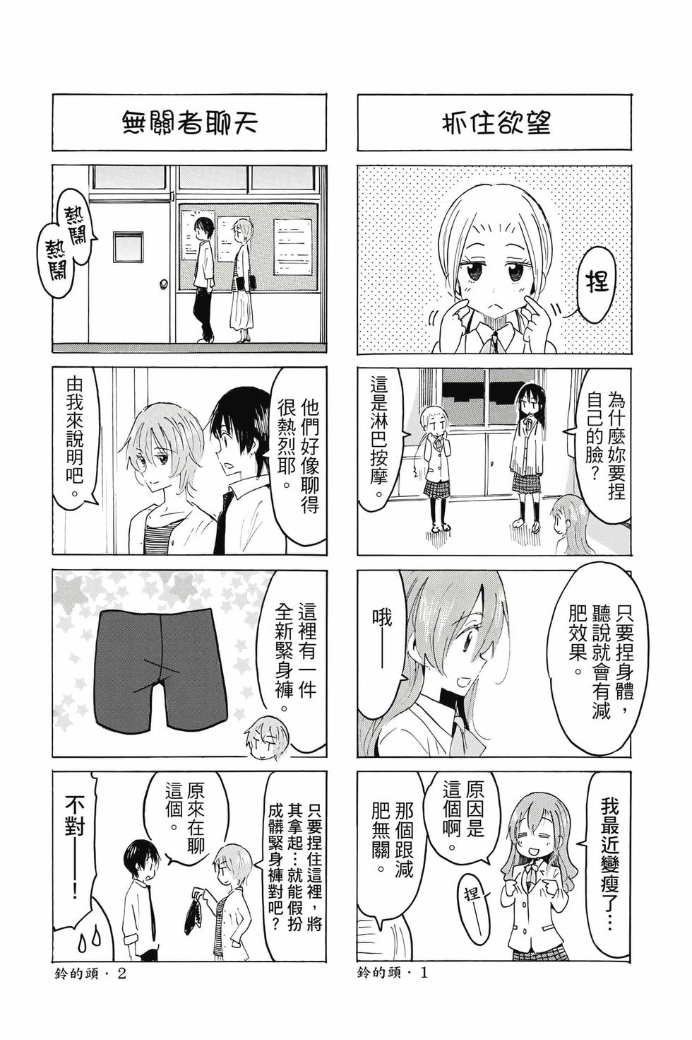 第150页