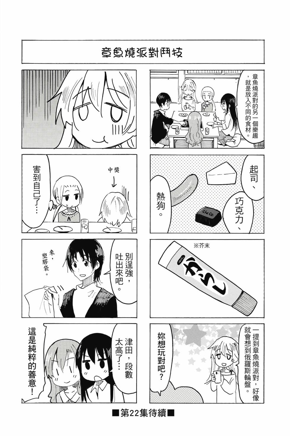 第156页