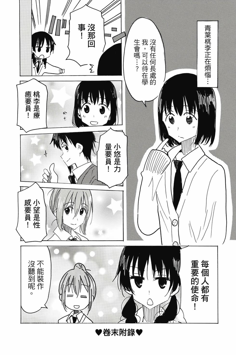 第157页