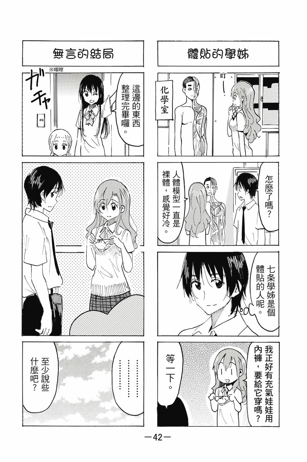 第40页
