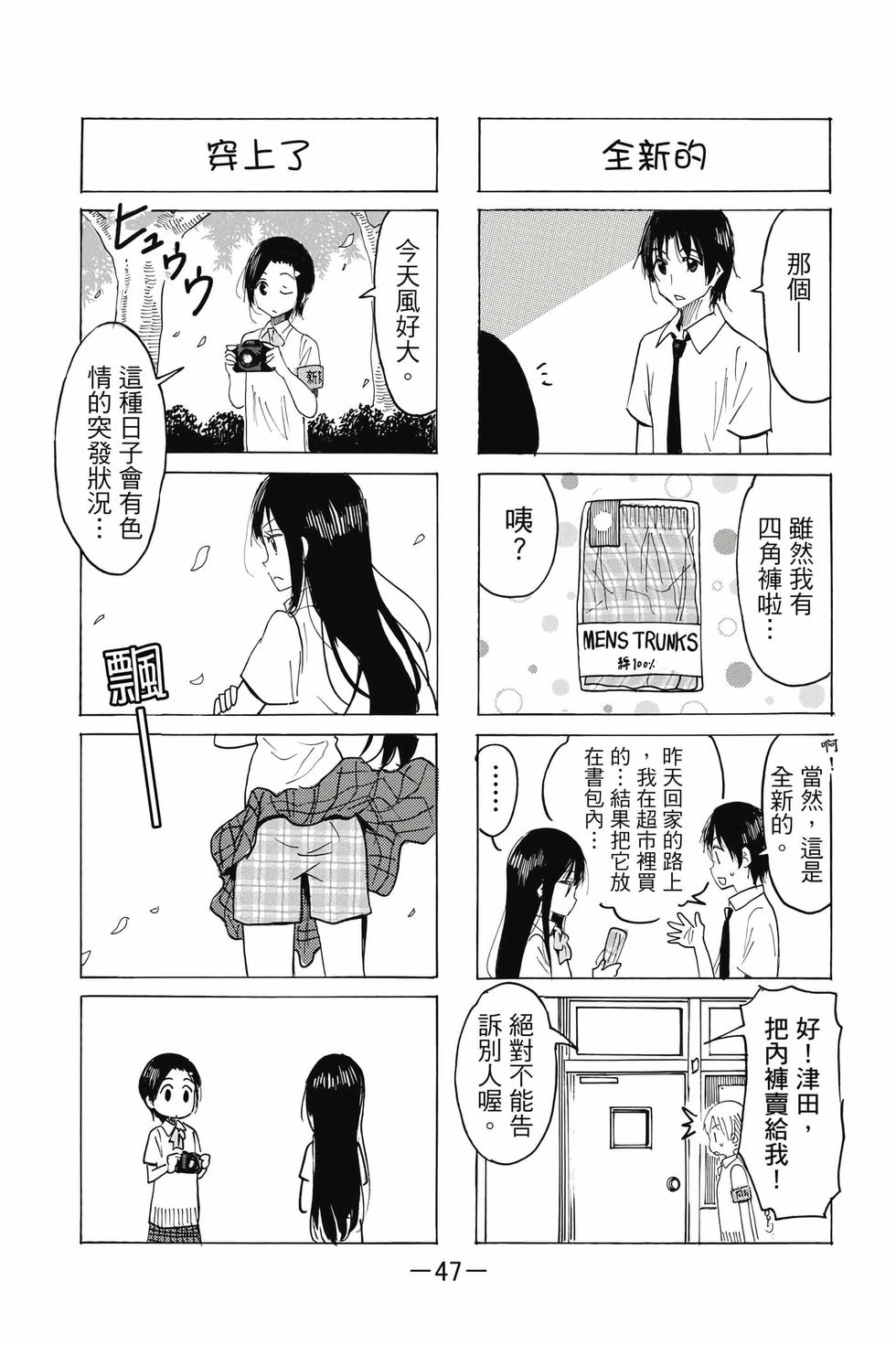 第45页
