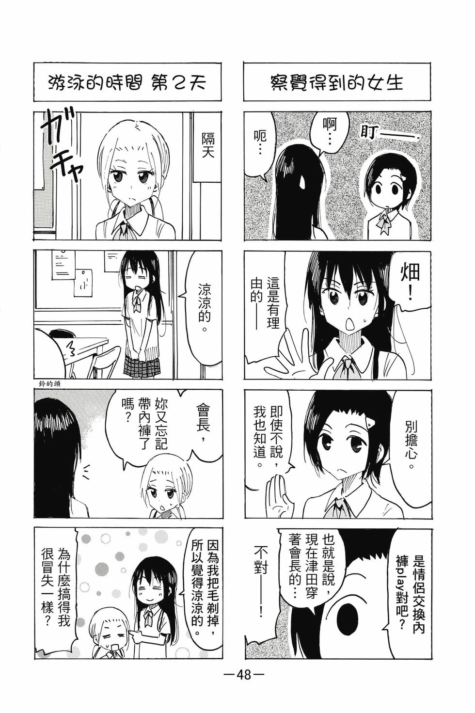 第46页