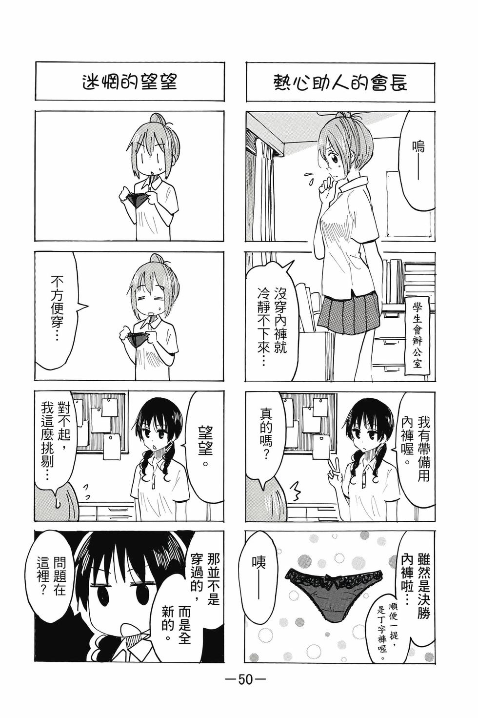 第48页