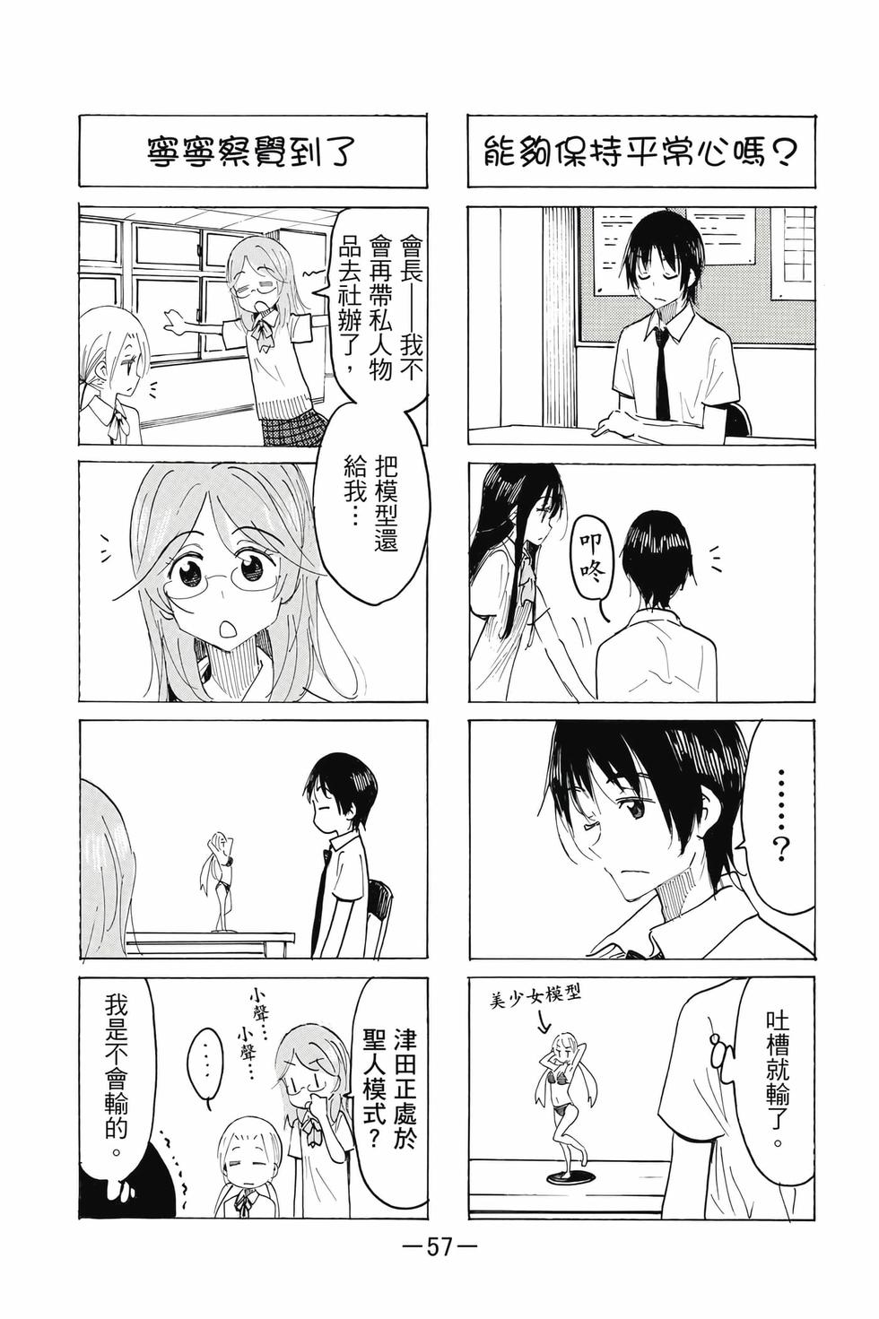第55页