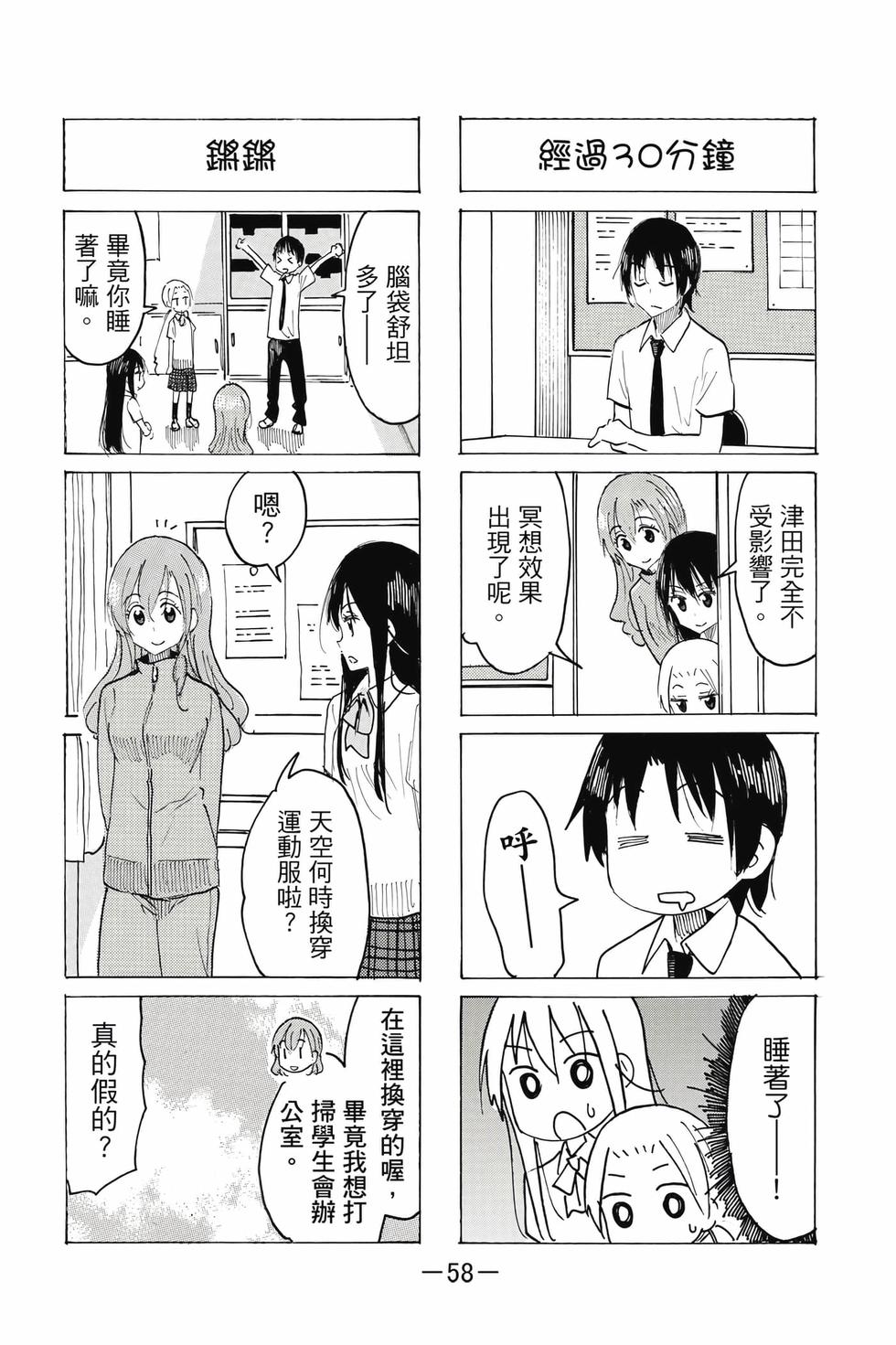 第56页
