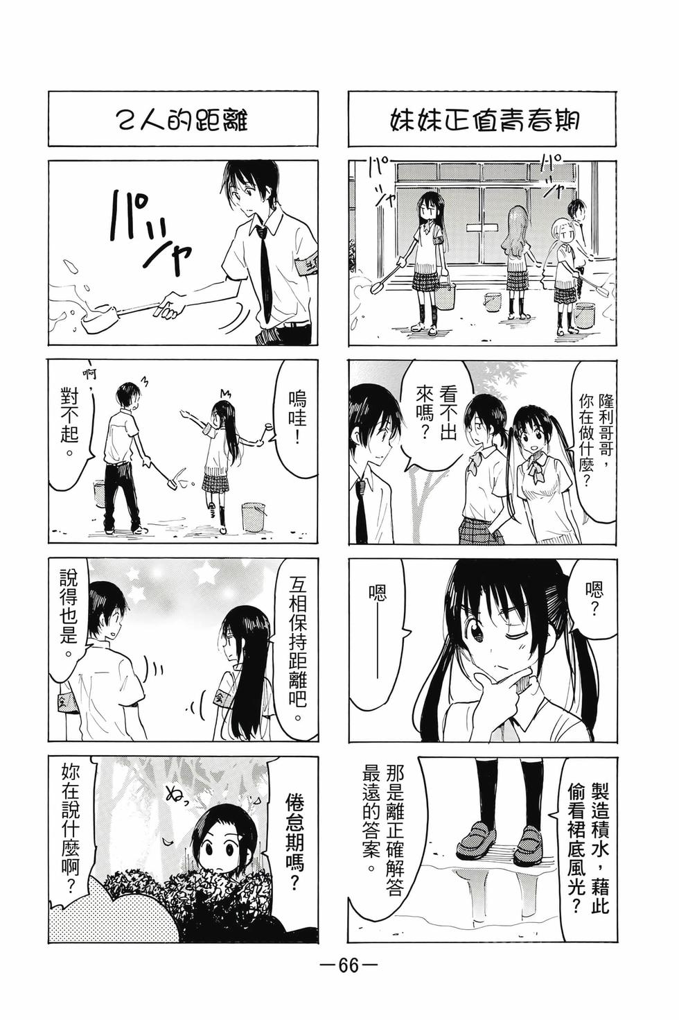 第64页