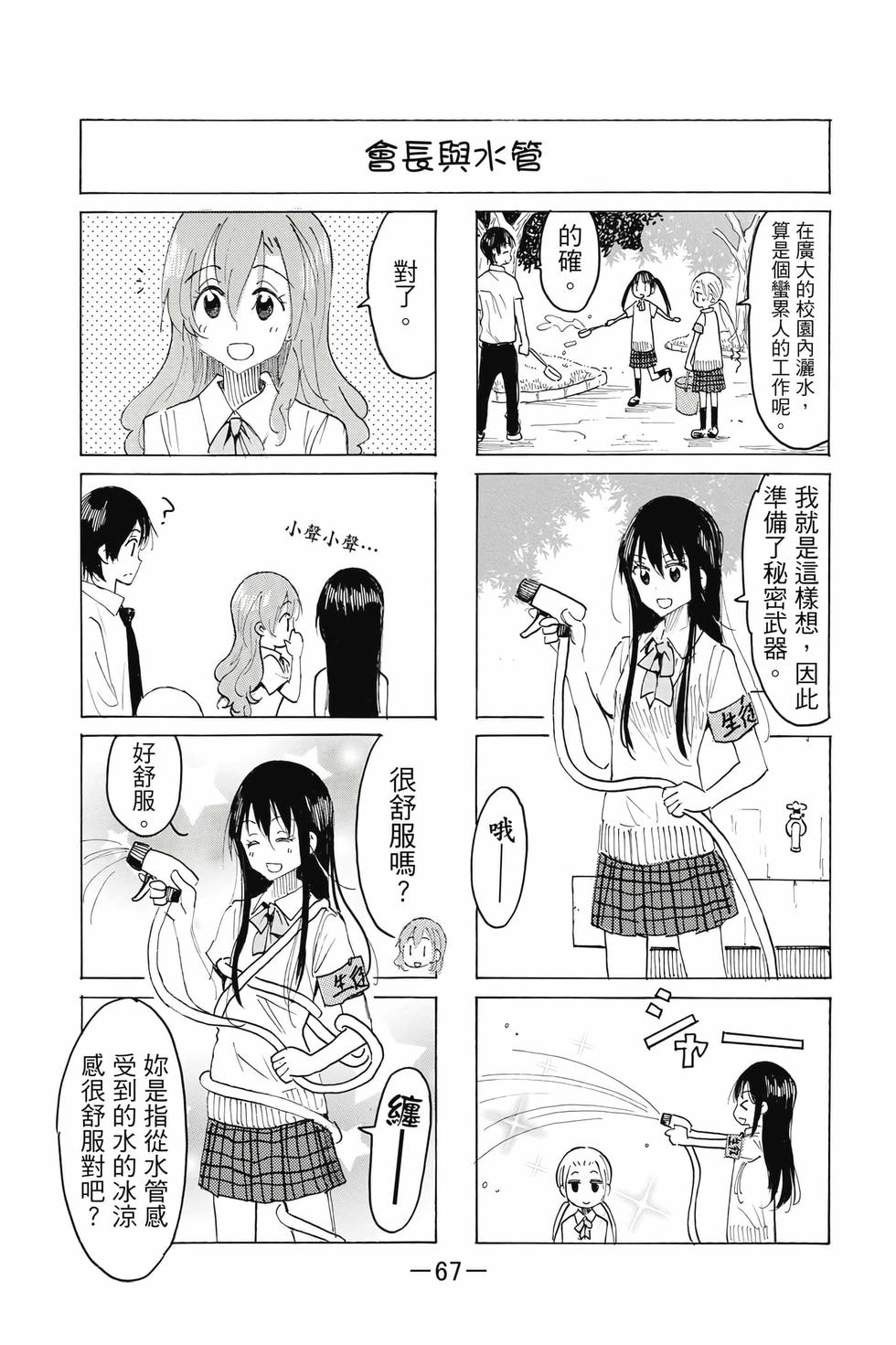 第65页