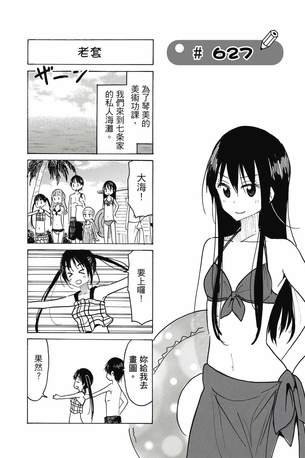 第83页