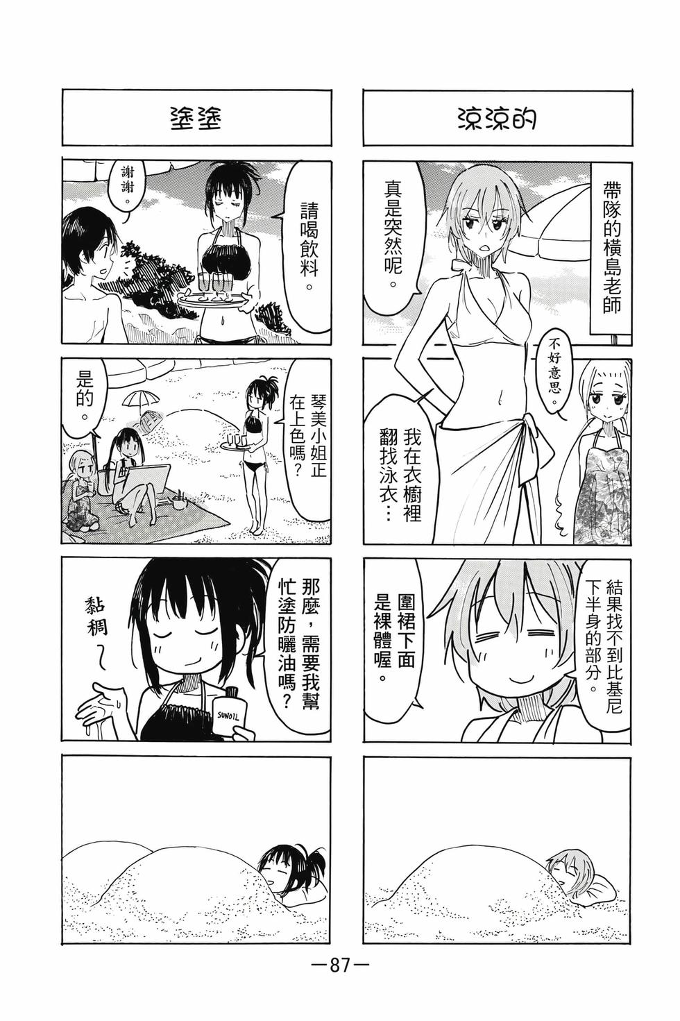 第85页