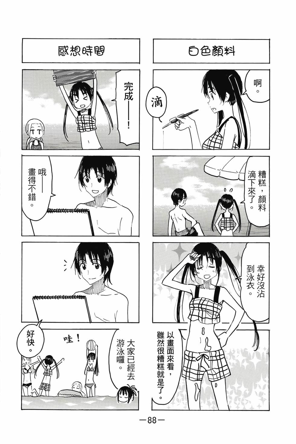 第86页