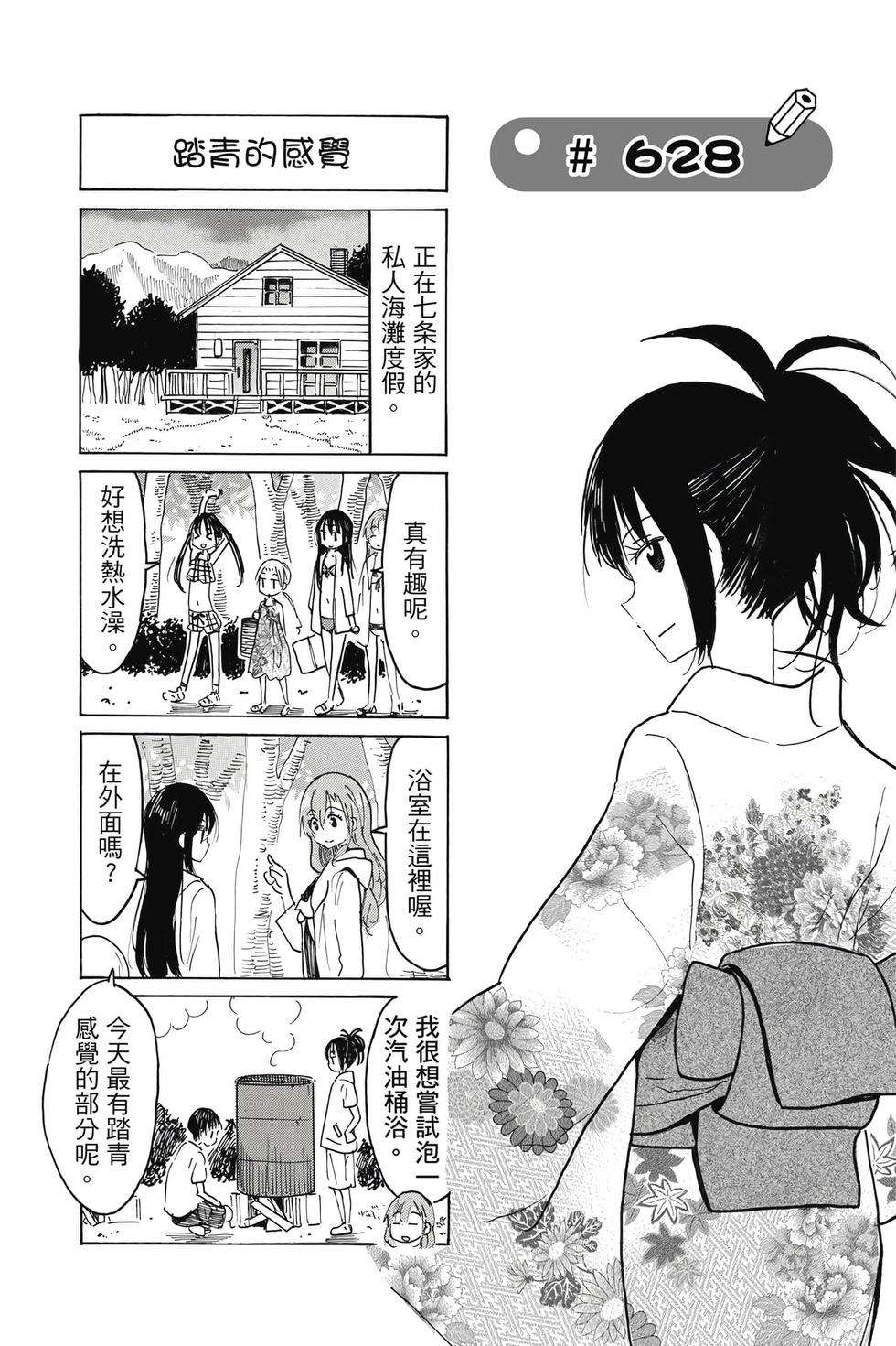 第87页