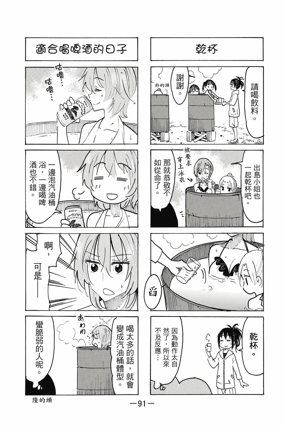 第89页