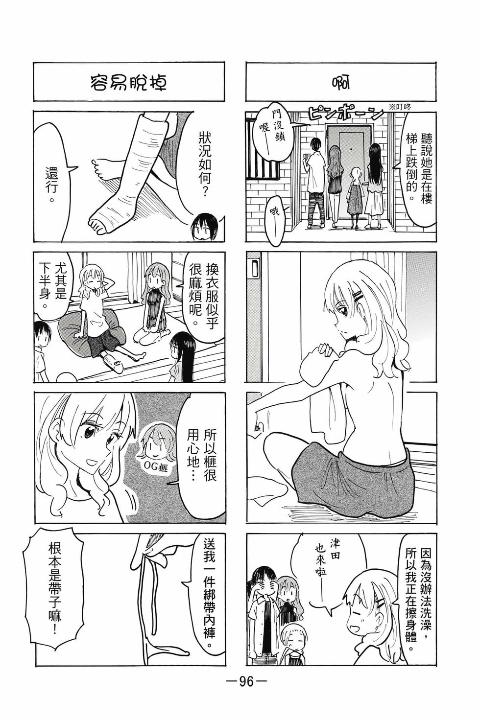 第94页