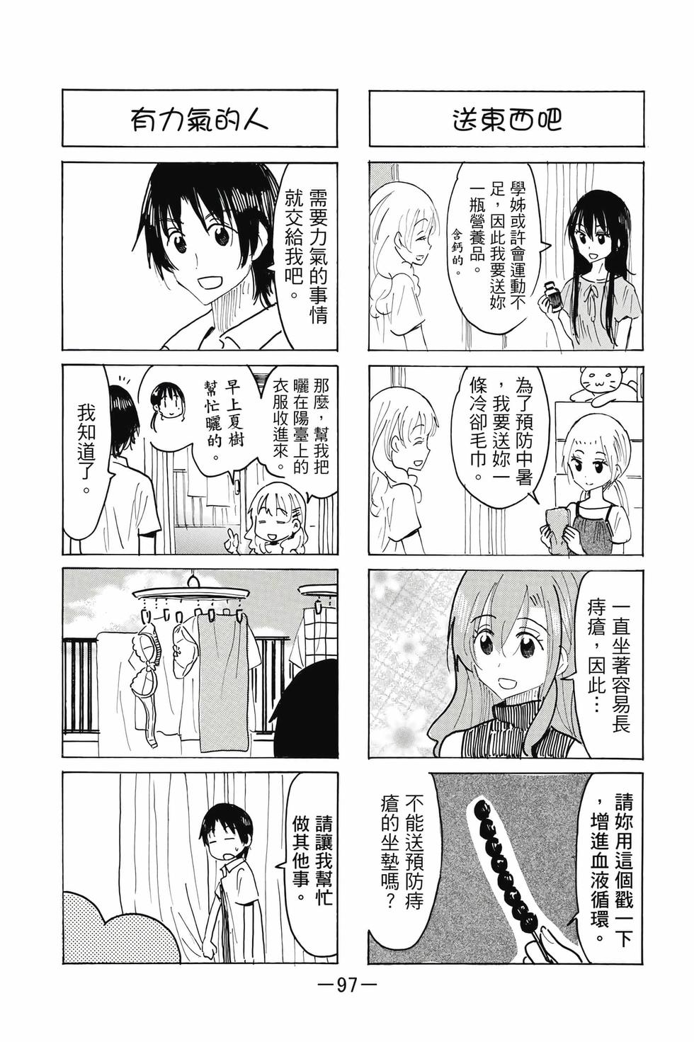 第95页
