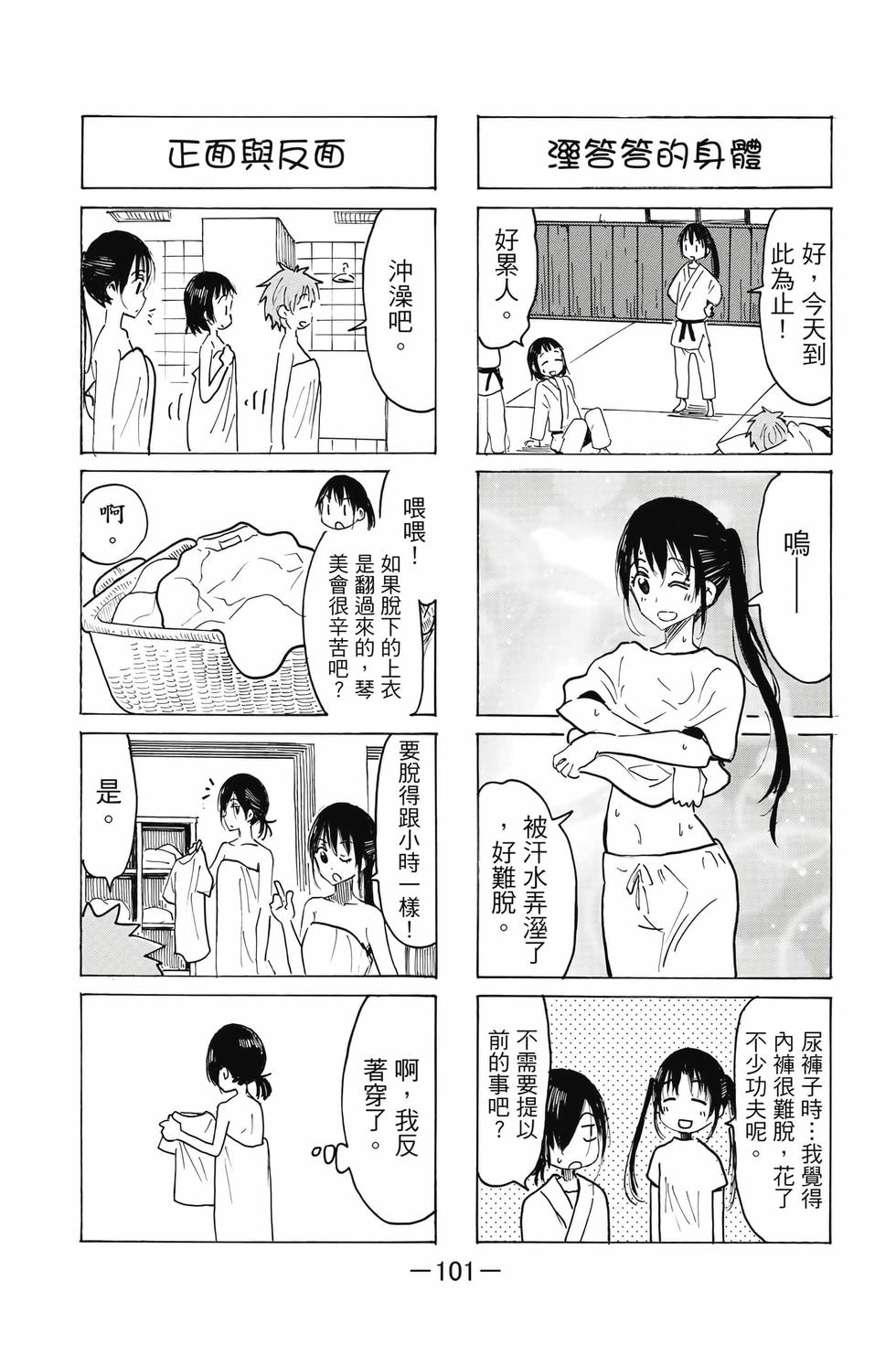 第99页