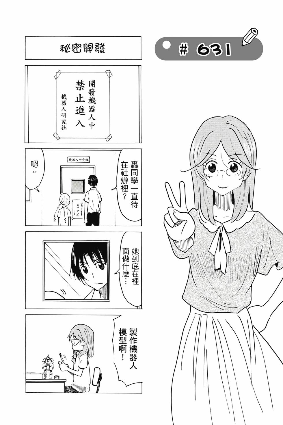 第103页